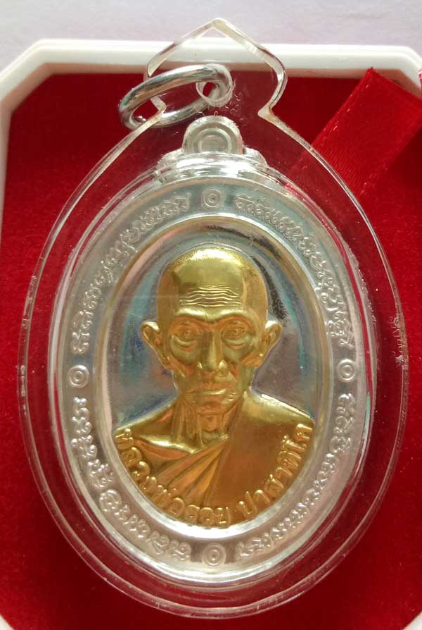 +เหรียญหลวงพ่อรวย วัดตะโก ภาชี อยุธยา รุ่นเสาร์ 5 รวยพญาไก่ เนื้อเงินหน้าทองคำ พร้อมเหลี่ยมกันน้ำ+