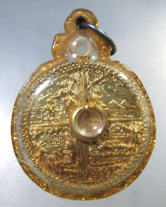 ๒๐ เหรียญหล่อสังเวชนียสถาน หลวงพ่อจำเนียร วัดถ้ำเสือ จ กระบี่