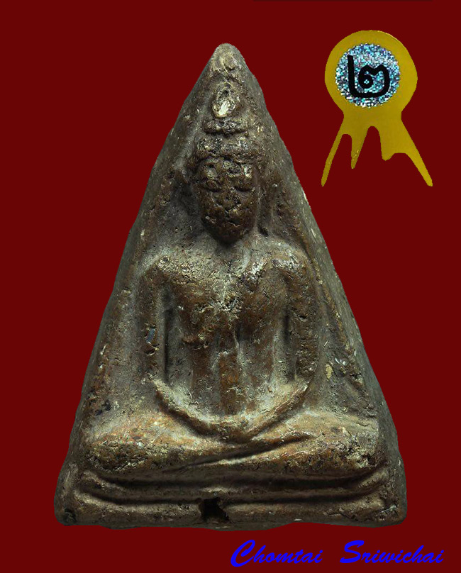 นางกรุวัดเวียง อาสนะยาว พระนครศรีอยุธยา