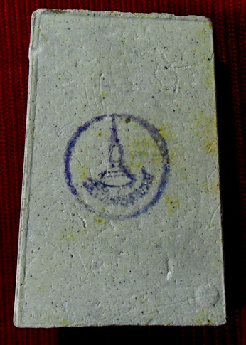 ""พระสมเด็จบางขุนพรหม พิมพ์ใหญ่ลึกB ปี2531 เลือกสะสมชัดสวยเนื้อเก่าเก็บเดิมตราชัดแท้ดูง่ายสวยๆ