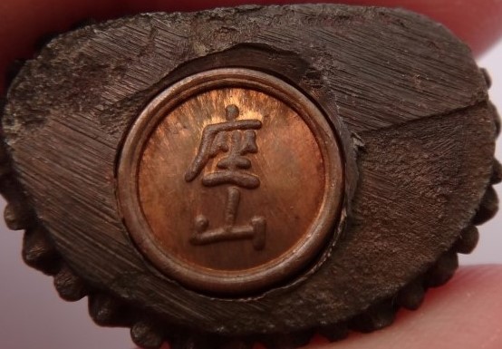 กริ่งเจ้าสัว หลวงพ่อเกษม ตอกโค๊ต มีกล่อง เคาะเดียว