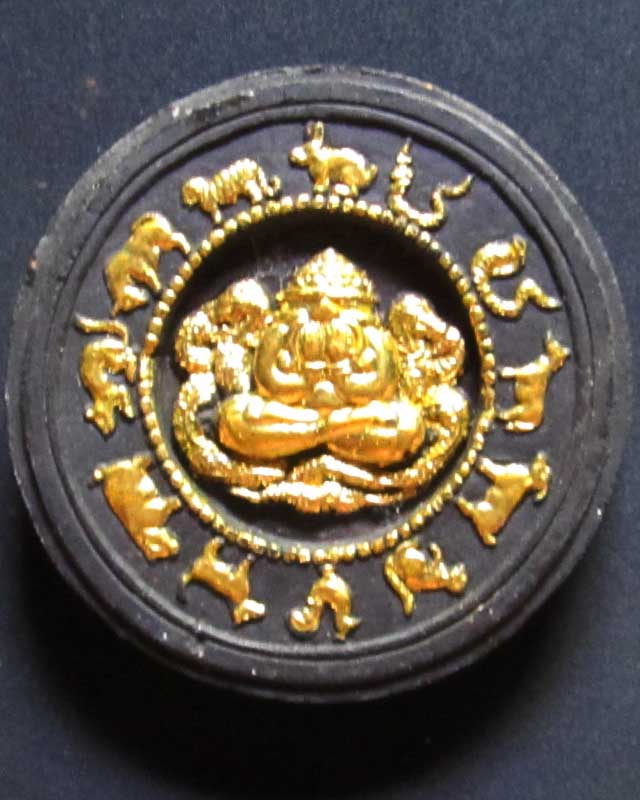 จตุคาม หลัง 12 ราศี เคาะเดียว