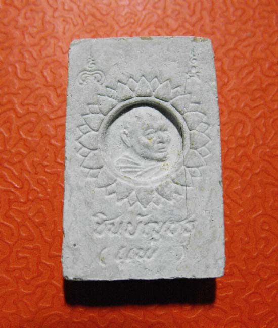 พระสมเด็จชินบัญชร ตะกรุดทองคำ หลวงพ่อแพ วัดพิกุลทอง