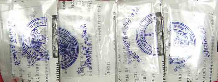 ***รวม 4 ชุด***เทพเจ้าแห่งความเมตตามหานิยมแคล้วคลาดอุบัติอันตราย***