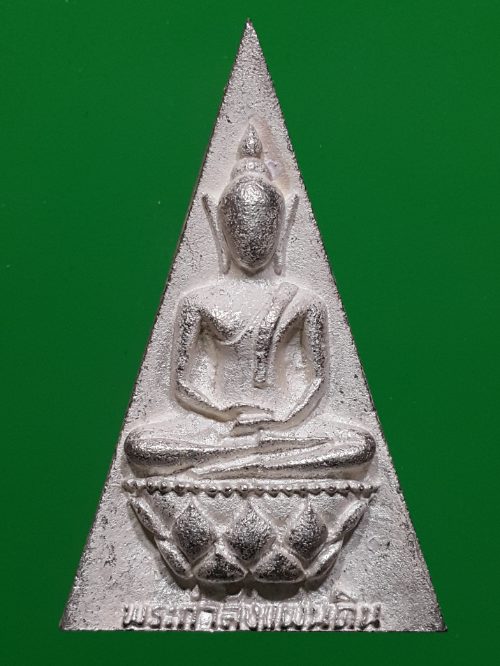 พระกำลังแผ่นดิน จิตรลดา พิมพ์ใหญ่ เนื้อเงิน จำนวนสร้างน้อย พิธีใหญ่ ในวาระฉลองศิริราชสมบัติครบ ๕๐ ปี