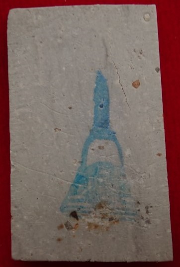 พระสมเด็จบางขุนพรหม รุ่นอุดมมงคลปี43 โรยผง เคาะเดียว