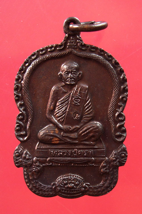 เหรียญจตุพร ปี 2537 หลวงปู่คร่ำ วัดวังหว้า ออกวัดกุฏโง้ง ชลบุรีครับ