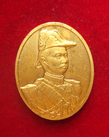 เหรียญพระบาทสมเด็จพระจุลจอมเกล้าเจ้าอยู่หัว (ร. 5) ปี 2546 บล็อกกษาปณ์