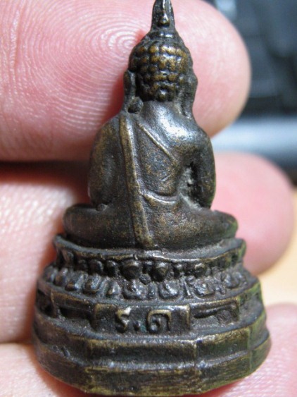 พระกริ่งรักษาดินแดน ปี2513 เนื้อทองเหลือง จ.กรุงเทพฯ ท่านเจ้าคุณนรฯ ปลุกเสก มาพร้อมบัตรรับรอง