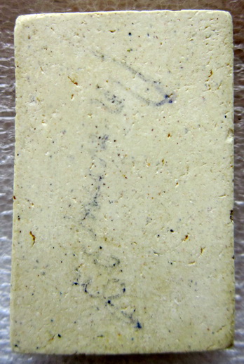 พระสมเด็จวัดระฆังฯ รุ่นอนุสรณ์ 108ปี พ.ศ.2523 พิมพ์ใหญ่สวยๆ หลังตรายาง