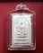 พระสมเด็จตรีนิสิงเห เนื้อผงเกษร108 หลวงพ่อแพ วัดพิกุลทอง ปี12 หลวงปู่โต๊ะร่วมปลุกเสก..เคาะเดียวแดง..