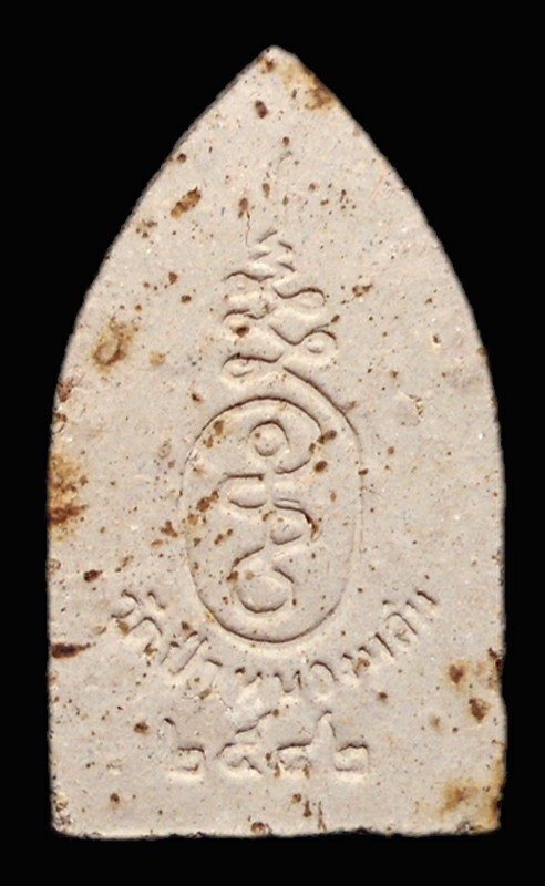 เคาะแรก ขุนแผนหลวงปู่หมุน รุ่นแรก วัดป่าหนองหล่ม ปี2542 เนื้อว่าน108 ผสมเกศา จีวร ชาน หมาก 1ใน1000 