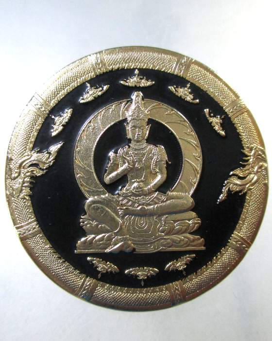 ๒๐ เหรียญองค์พ่อจตุคาม รามเทพ ลงยา โค็ดเลเซอร์