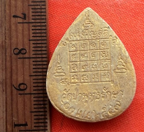 เริ่ม 10 บาท กับ ผงพระพุทธ วัดป่าพุทธรักษา บ้านทุ่งมน ตทุ่งมน อคำเขื่อนแก้ว จ.ยโสธร…CE60