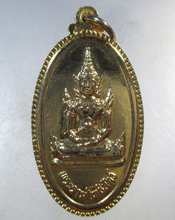 ๒๐ เหรียญพระศรีอริยเมตไตรย