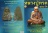 หนังสือ "หลวงปู่ทวด 100 วัด" (ฉบับพิเศษเล่มที่ 7) รวมพระหลวงปู่ทวด 