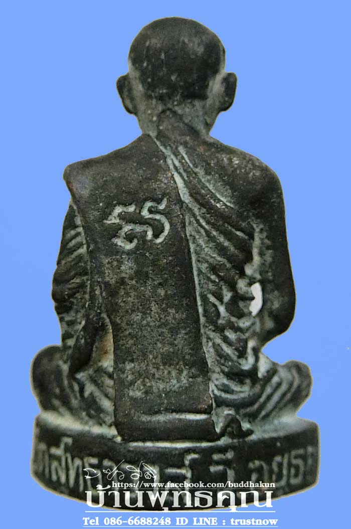 รูปหล่อรุ่นแรก หลวงพ่อรักษ์ อนาลโย เนื้อสัมฤทธิ์ฝังตะกรุด ปี 2554 สวยซองเดิมพร้อมใบคาถาครับ