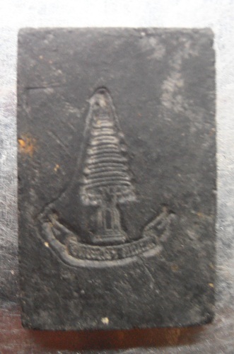 พระสมเด็จปรกโพธิ์เจ้าคุณเทียง สวยๆครับ