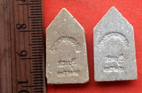 เริ่ม 10 บาท กับ พระผงประจำวัน วัดพระพุทธบาท จ.สระบุรี…CE62