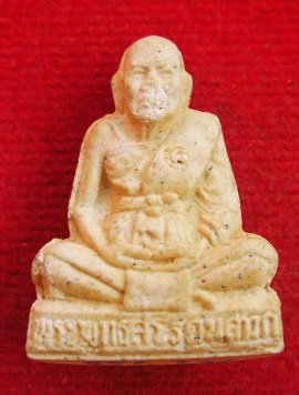 พระผงรูปเหมือนหลวงปู่ชื้น วัดญาณเสน จ อยุธยา ปี๔๕