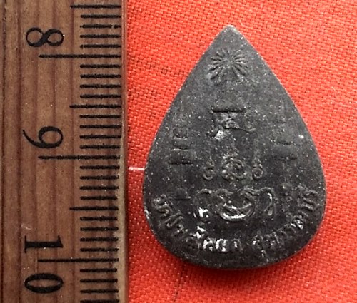 เริ่ม 10 บาท กับ ผงหลวงพ่อโต วัดป่าเลไลยก์ สุพรรณบุรี…CE74