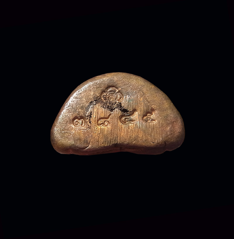 ปิดตาชินบัญชร เนื้อทองแดงเถื่อน หลวงพ่อสาคร วัดหนองกรับ ปี 56 พร้อมกล่องเดิม