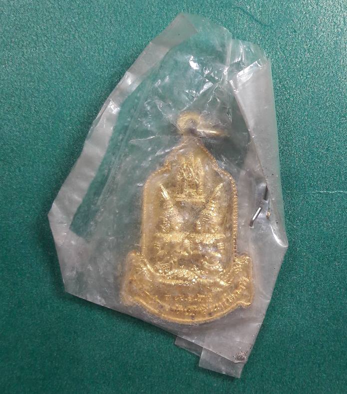 เหรียญชินราช วัดธรรมจักร " สมโภชกรุงรัตนโกสินทร์ ปี2525 "