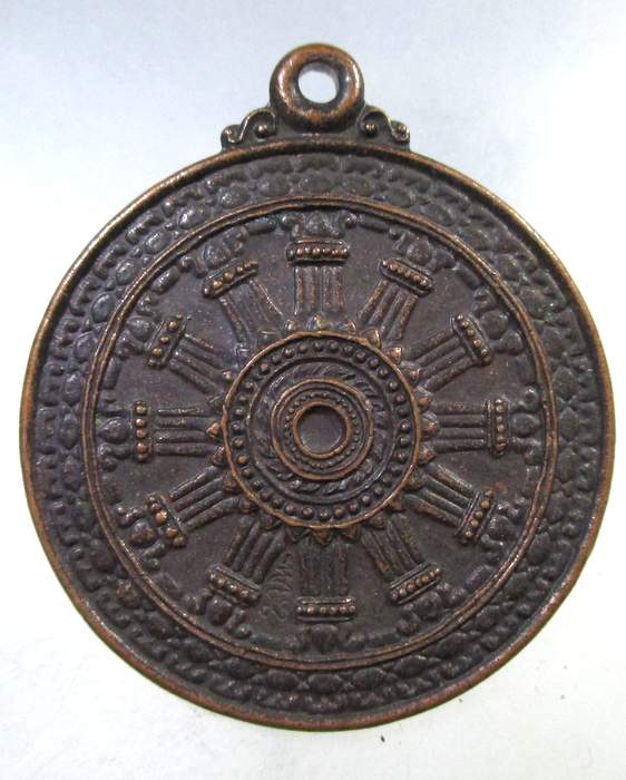 ๒๐ เหรียญอิทธิญาโณ พระธาตุหนองพลวง จ บุรีรัมย์