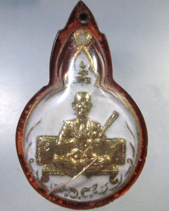 ๒๐ เหรียญพรหมรังษี