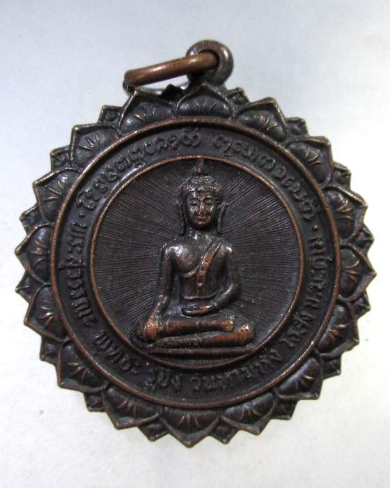 ๒๐ เหรียญพระพุทธ วัดเจดีย์ซาวหลัง จ ลำปาง