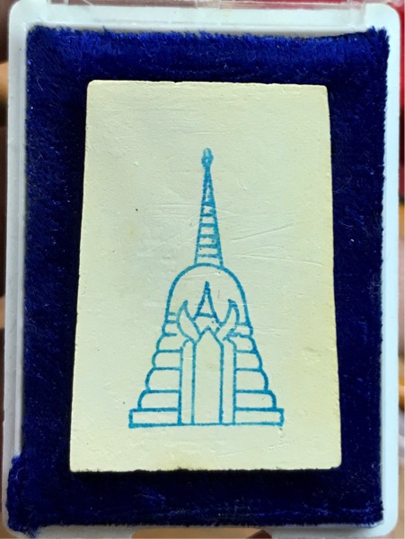 พระสมเด็จวัดใหม่อมตรส (วัดบางขุนพรหม) กรุงเทพ พิมพ์เส้นด้าย ปี 2539