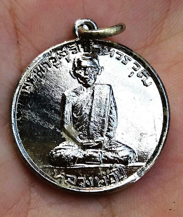 หลวงพ่อปี้ วัดลานหอย ปี 2513