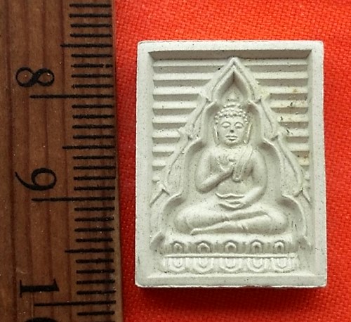 เริ่ม 10 บาท กับ พระผงบรรจุเจดีย์ พุทธมณฑล …CE79