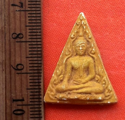 เริ่ม 10 บาท กับ พระเนื้อผง  …CE97