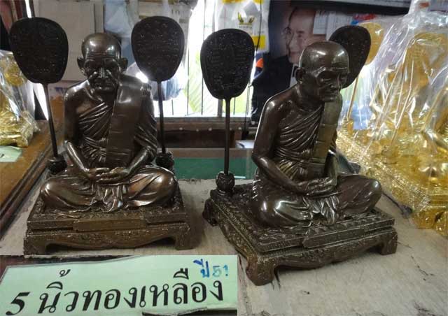 หลวงพ่อเงิน วัดบางคลาน 5 นิ้ ว ปี 51   