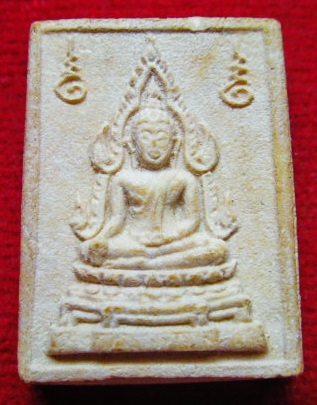 พระคำข้าว รุ่น2 หลวงพ่อฤาษีฯ วัดท่าซุง สภาพสวย หลังลึก เมตตา มหาลาภ มหาโภคทรัพย์ กันรังสี