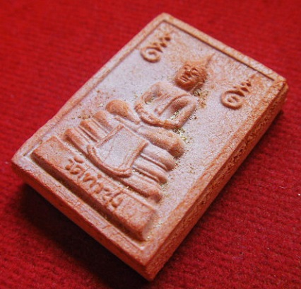 พระหางหมาก พิมพ์พระพักตร์ลาย หลวงพ่อฤาษีฯ วัดท่าซุง สภาพสวย เมตตา วาจาเป็นเสน่ห์ 