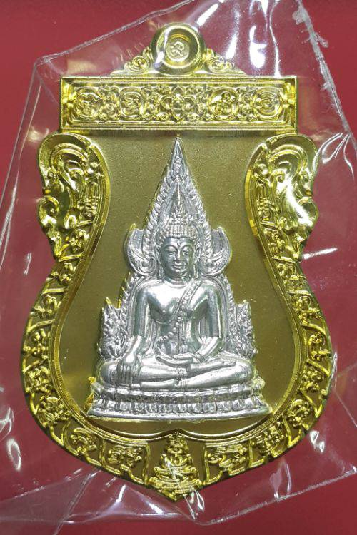 เหรียญเสมา พระพุทธชินราช-พระนารายณ์ทรงสุบรรณ ชุบทองหน้ากากเงิน วัตถุมงคล ชุดประวัติ ศาสตร์ รุ่นสมโภช