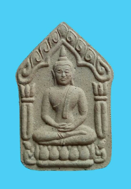 ขุนแผนรุ่น 2 หลวงปู่สิน วัดละหารใหญ่