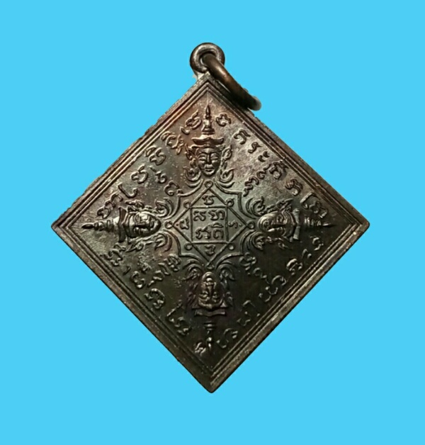 พรหมสี่หน้า หลวงปู่ดู่ วัดสะแก ปี 2540