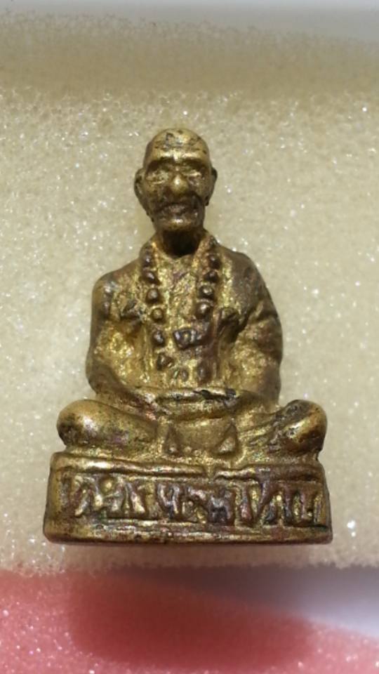 โหม่งมะพร้าว