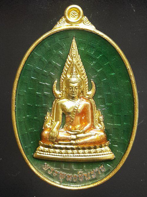 เหรียญรูปไข่ พระพุทธชินราช-พระนารายณ์ทรงสุบรรณ ชุบทองลงยาสีน้ำเงิน แยกมาจากชุดกรรมการ(ไม่มีกล่อง) วั