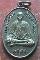 เหรียญครูบาศรีวิชัย ออกวัดศรีโสดา  ปี2554  เนื้อทองฝาบาตร