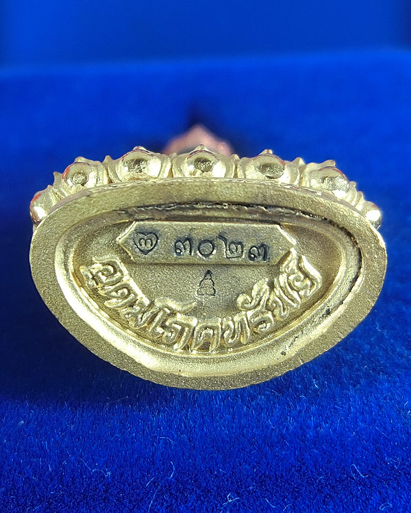 พระกริ่งอวโลกิเตศวร รุ่นอุดมโภคทรัพย์  วัดโพธิ์แมนคุณาราม ปี 2539