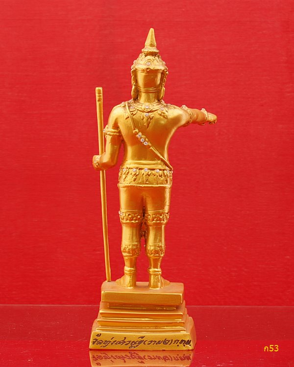 เทพทันใจ วัดทุ่งเศรษฐี ราม 2 กรุงเทพ ใต้ฐานฝังผงวิเศษ ---