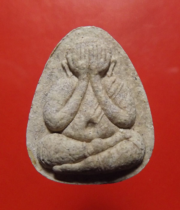 พระปิดตา หลวงปู่หมุน วัดบ้านจาน *ออกวัดคลองทราย