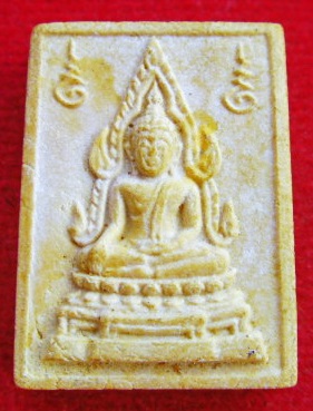 พระคำข้าว รุ่น2 พิมพ์พระบาทขีด หลวงพ่อฤาษีฯ วัดท่าซุง