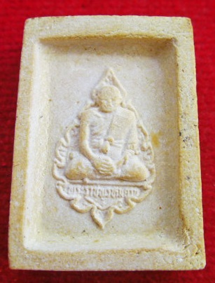 พระคำข้าว รุ่น2 พิมพ์พระบาทขีด หลวงพ่อฤาษีฯ วัดท่าซุง