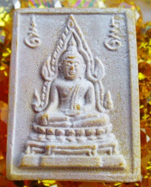 พระคำข้าว รุ่น2 พิมพ์พระบาทขีด หลวงพ่อฤาษีฯ วัดท่าซุง