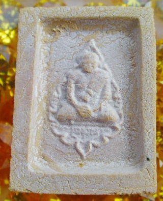 พระคำข้าว รุ่น2 พิมพ์พระบาทขีด หลวงพ่อฤาษีฯ วัดท่าซุง